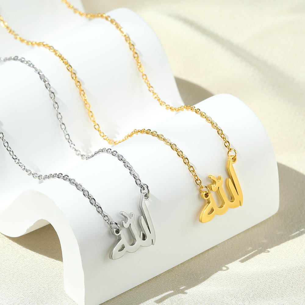Allah Pendant Necklace