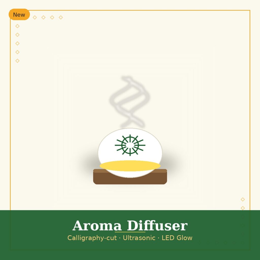 Islamic Calligraphy Aroma Diffuser