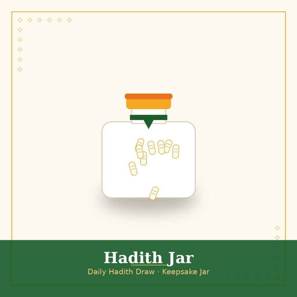 Hadith Jar – Daily Hadith Draw